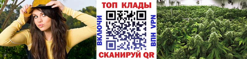 Купить закладку МАРИХУАНА  A PVP  ГАШ  АМФ  Меф  Иноземцево