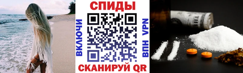 Купить закладки  Иноземцево  Амфетамин 98% 