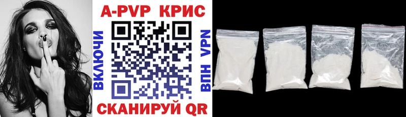 A-PVP крисы CK  Купить закладки  Иноземцево 