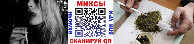 Купить закладки  Иноземцево  БУТИРАТ бутик 