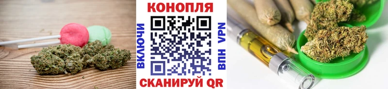 Печенье с ТГК конопля  Купить  Иноземцево 