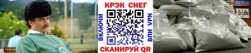 Кокаин FishScale  Купить где  Иноземцево 