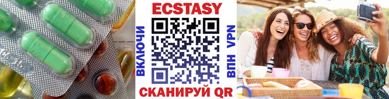 Купить где Иноземцево Ecstasy TESLA