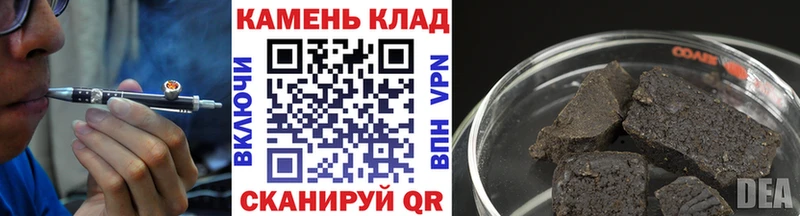 ГАШ ice o lator  Купить закладки  Иноземцево 