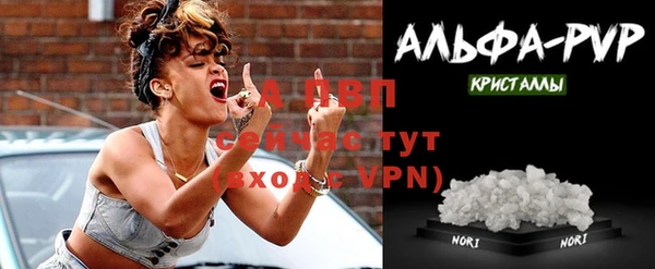 первитин Лиски