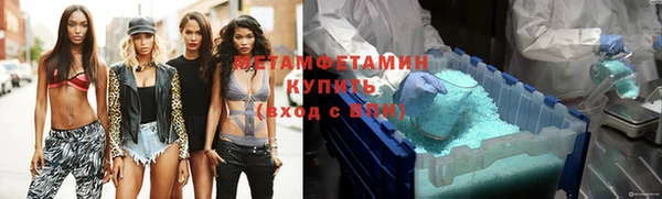 первитин Лиски