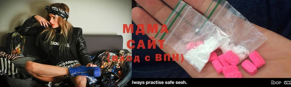 трава Майский