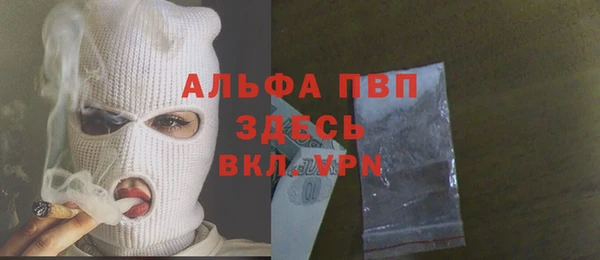 первитин Лиски