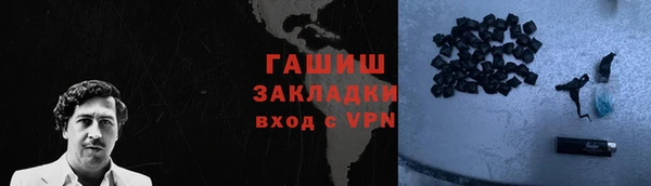 первитин Лиски