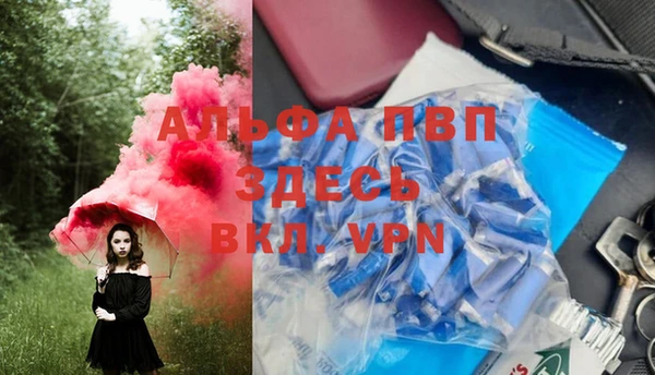 трава Майский