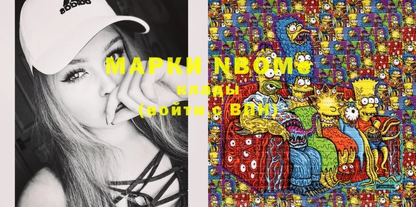 трава Майский