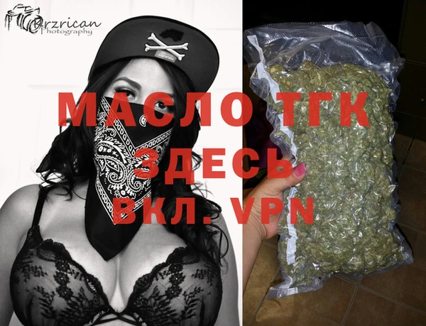 spice Лихославль