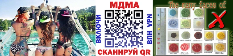 Купить  Иноземцево  МДМА молли 