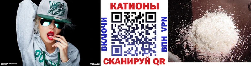 Купить где  Иноземцево  Мефедрон 4 MMC 