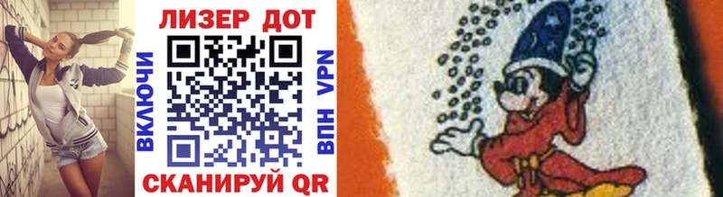 Наркотические марки 1500мкг  Купить закладки  Иноземцево 