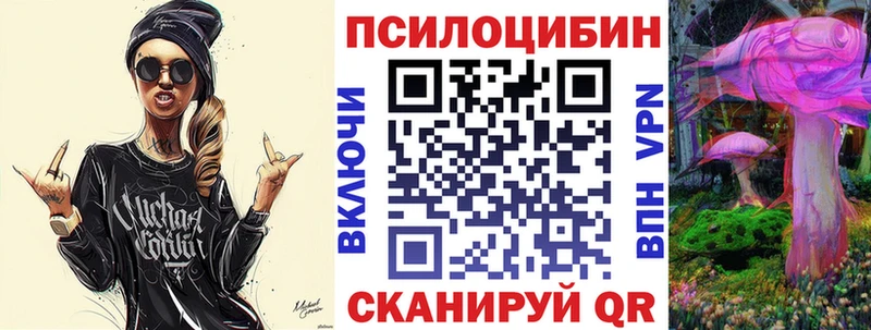 Псилоцибиновые грибы MAGIC MUSHROOMS Иноземцево