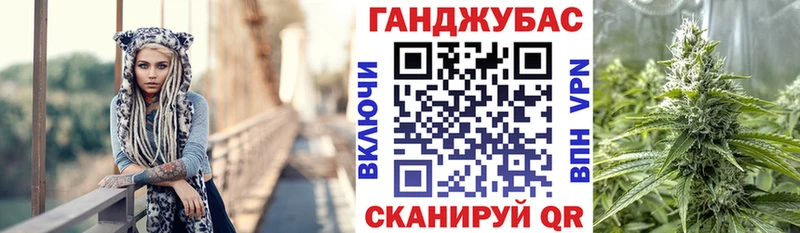 Купить закладки  Иноземцево  Каннабис Ganja 